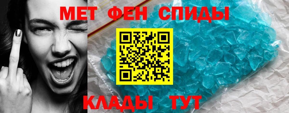 АМФ  Вход с VPN  Лянтор  АМФЕТАМИН Premium  Амфетамин 