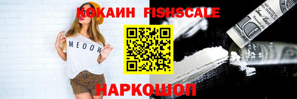 Лянтор  Кокаин Боливия  Вход с VPN  Кокаин Колумбийский 