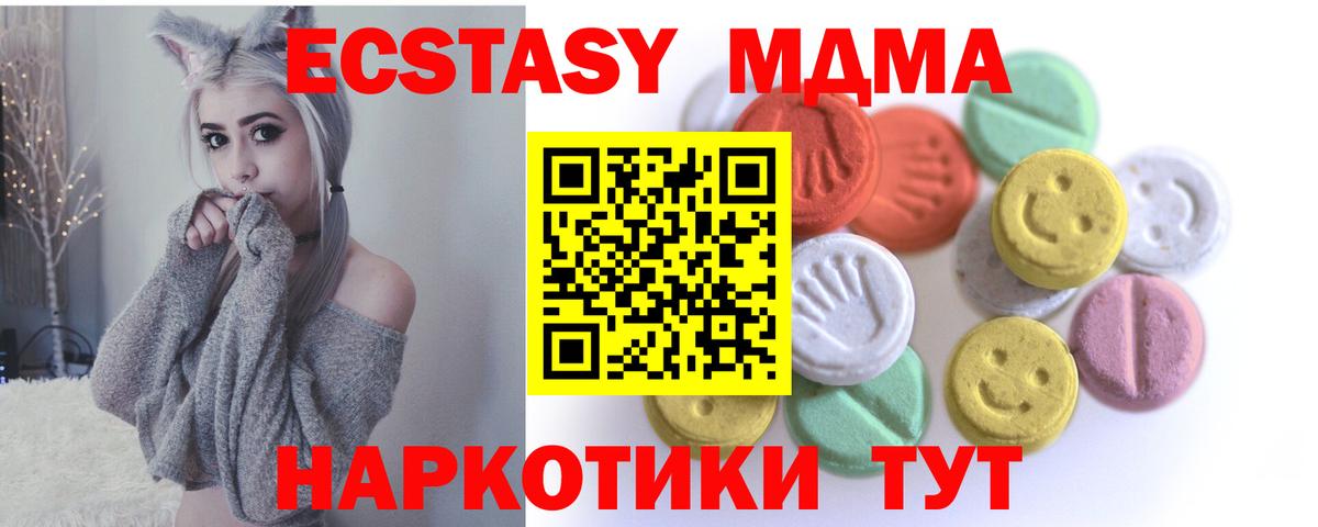 ЭКСТАЗИ Punisher  Экстази Punisher  Лянтор  Вход с VPN 