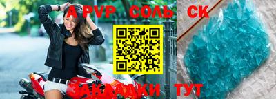 эйфоретик Донской