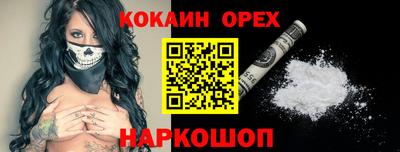 а пвп мука Донецк