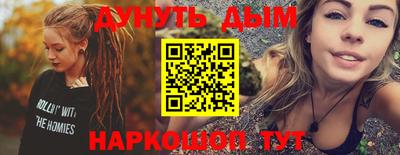 кокаин Дубна