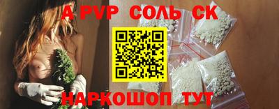 а пвп мука Донецк