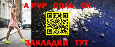 эйфоретик Донской