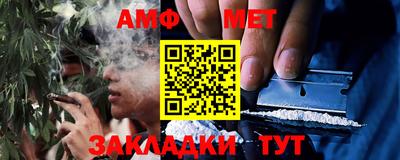 эйфоретик Донской