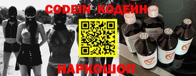 эйфоретик Донской