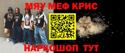 а пвп мука Донецк