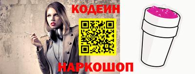 эйфоретик Донской