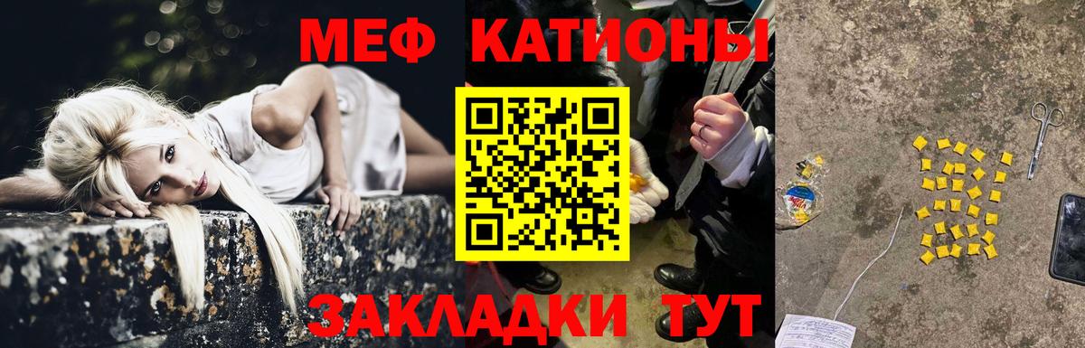 МЕФ  Лянтор