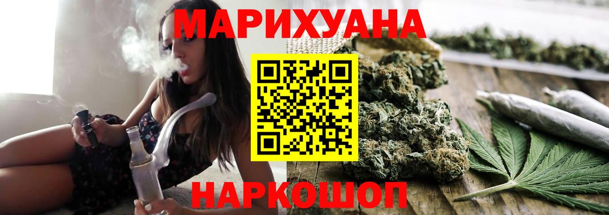 Бошки Шишки LSD WEED  Вход с VPN  Лянтор  Марихуана Amnesia  Канабис индика 