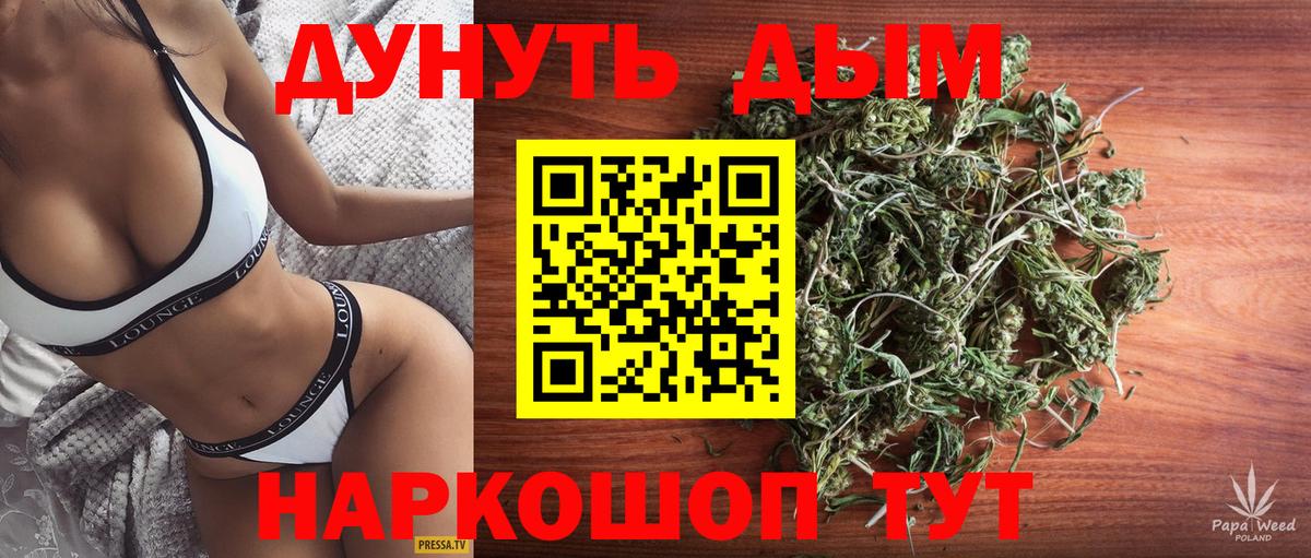 Бошки Шишки тримм Лянтор